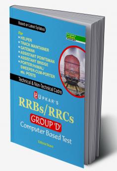 RRBs/RRCs Group 'D' Computer Based Test