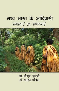 मध्य भारत के आदिवासी