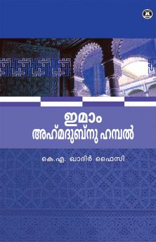 IMAM AHMEDBNU HAMBAL