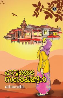 HAWWAYUDE SAMSHAYANGAL