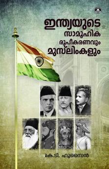 INDIAYUDE SAMOOHIKA ROOPEEKARANAVUM MUSLIMKALUM