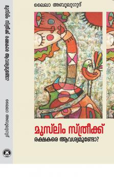 MUSLIM STHREEKKU RAKSHAKARE AVASHYAMUNDO?