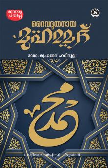 DAIVADOOTHANAYA MUHAMMAD