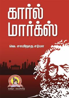 KAARL MARX