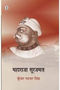 Maharaja Surajmal
