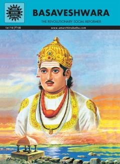 Basaveshwara