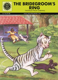 THE BRIDEGROOMS RING