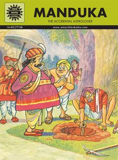 Manduka - The Lucky Astrologer