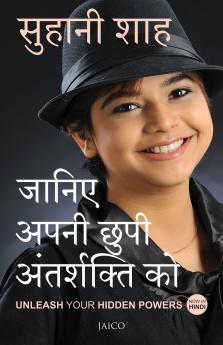 Unleash Your Hidden Powers (Hindi)