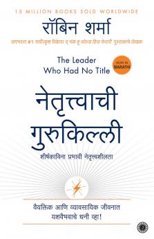 The Leader Who Had No Title (Marathi)