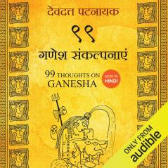 99 Thoughts on Ganesha (Hindi)