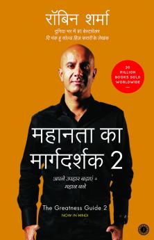 The Greatness Guide 2 (Hindi)