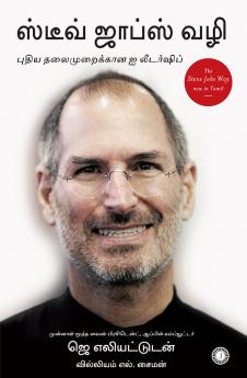 J1709TM The Steve Jobs Way (Tamil)