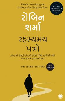 The Secret Letters (Gujarati)