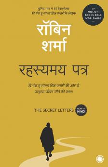 The Secret Letters (Hindi)