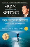 Heal Yourself (Hindi)