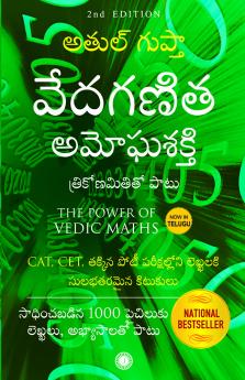 The Power of Vedic Maths (Telugu)