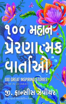 100 Great Inspiring Stories (Gujarati)