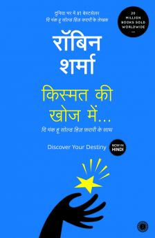 Discover Your Destiny (Hindi)