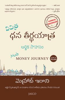 Mad Money Journey (Telugu)