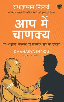 Chanakya in You (Hindi)
