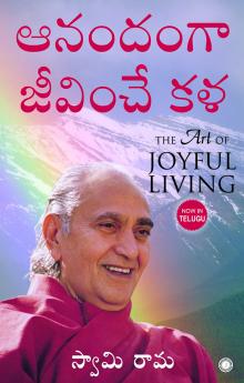 The Art of Joyful Living (Telugu)