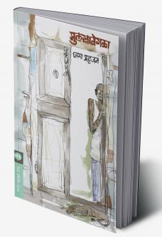 MULAKHAVEGALA