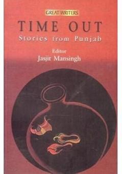 Time Out:Stories From Punjab