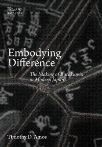 Embodying Difference