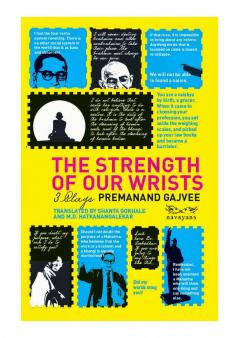 The Strength of Our Wrists