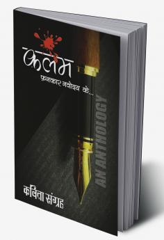 QALAM