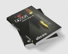 QALAM