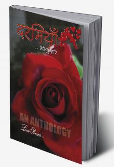 DARMIYAAN