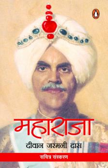 Maharaja: Lives And Loves (Hindi)