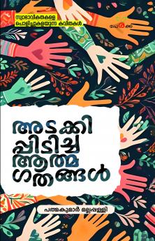 Adakkippidicha Athmagathangal | by Pathmakumar Mallapplli | Perakka Books