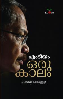 MTeeyam; Oru Kalam | by Prakasan Karivelloor | Perakka Books