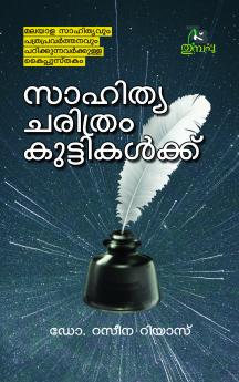 Sahithya Charithram Kuttikalk | by Dr. Raseena Riyas | Perakka Books