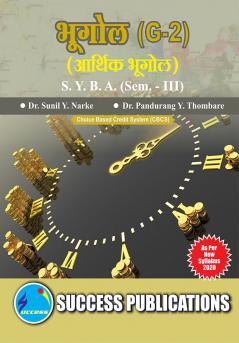 Economic Geography (G-2)S.Y.B.A Sem.-III-Marathi