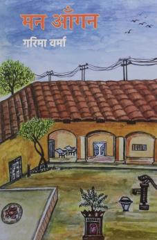 Mann Aangan ? ?? ????