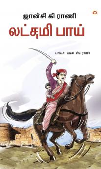 Rani of Jhansi in Tamil (ஜான்சி கி ராணி லட்சமி பாய்)
