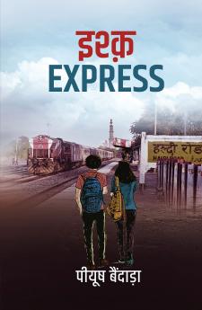 Ishq Express ? ????? ?????????