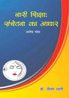 Nari Siksha : Sanchetna Ka Adhar