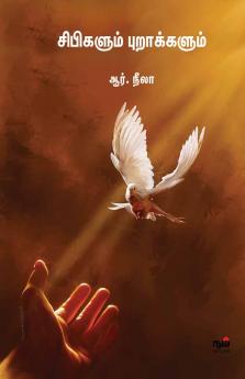 Sibikalum Purakkalum/Short stories by R.Neela