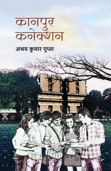 Kanpur Connection ? ?????? ???????