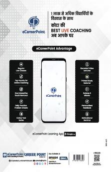 30 Practice Sets SSC Combined Graduate Level Tier 1 Pre Exam Hindi