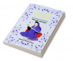 MY LORD MY GOD | kamala surayya's most celebrated collection of poems.