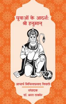 Yuvaon ke Aadarsh : Shree Hanumaan
