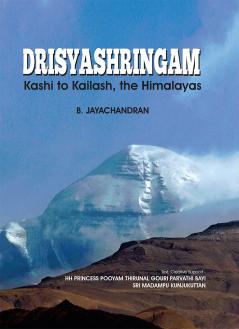 DRISYASHRINGAM