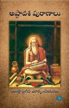 Ashtadasa Puranas