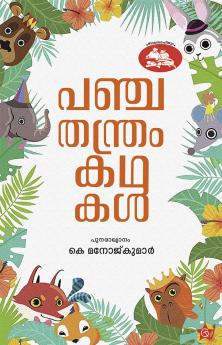 Panchathandram Kadhakal